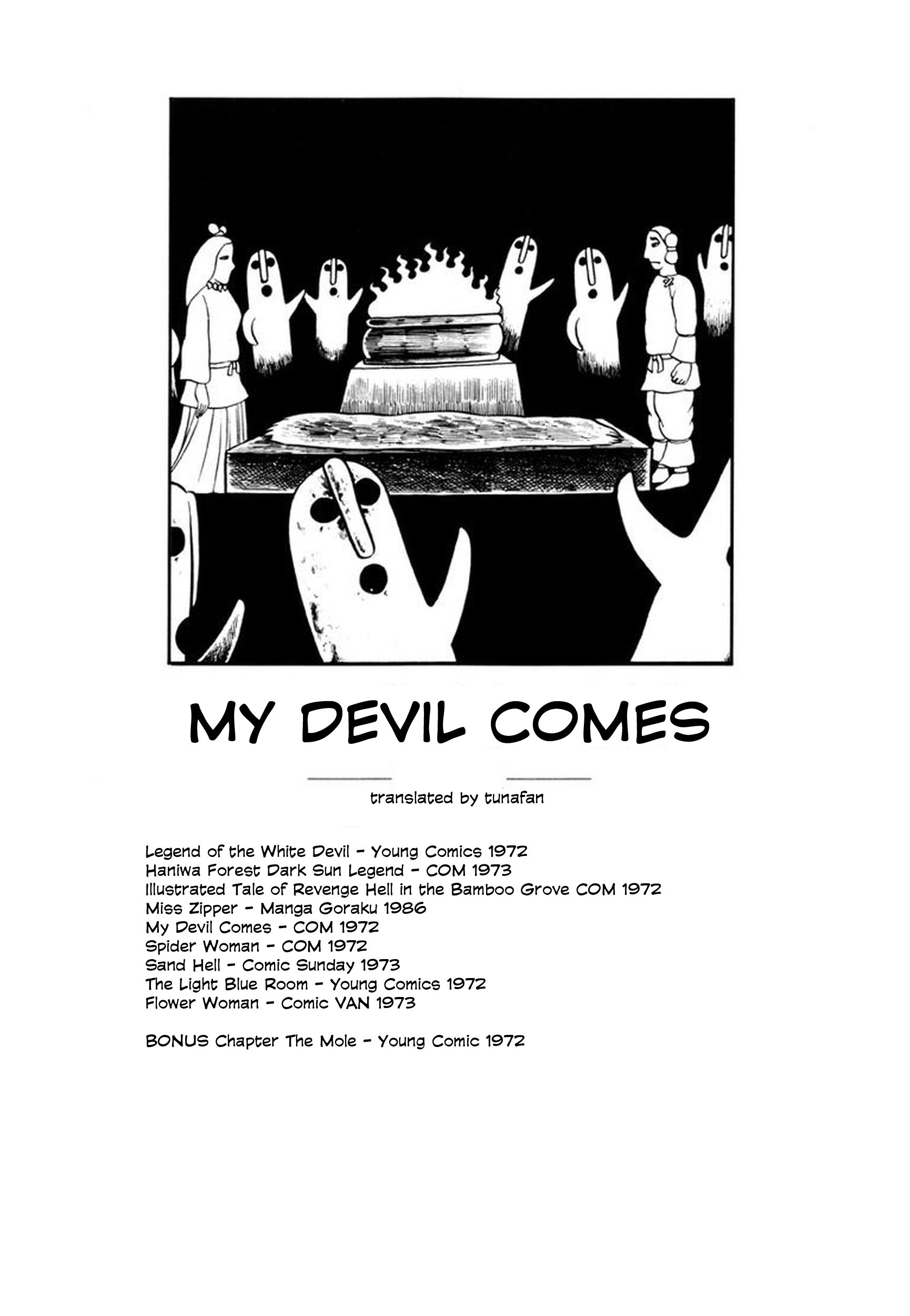 My Devil Comes 第2页