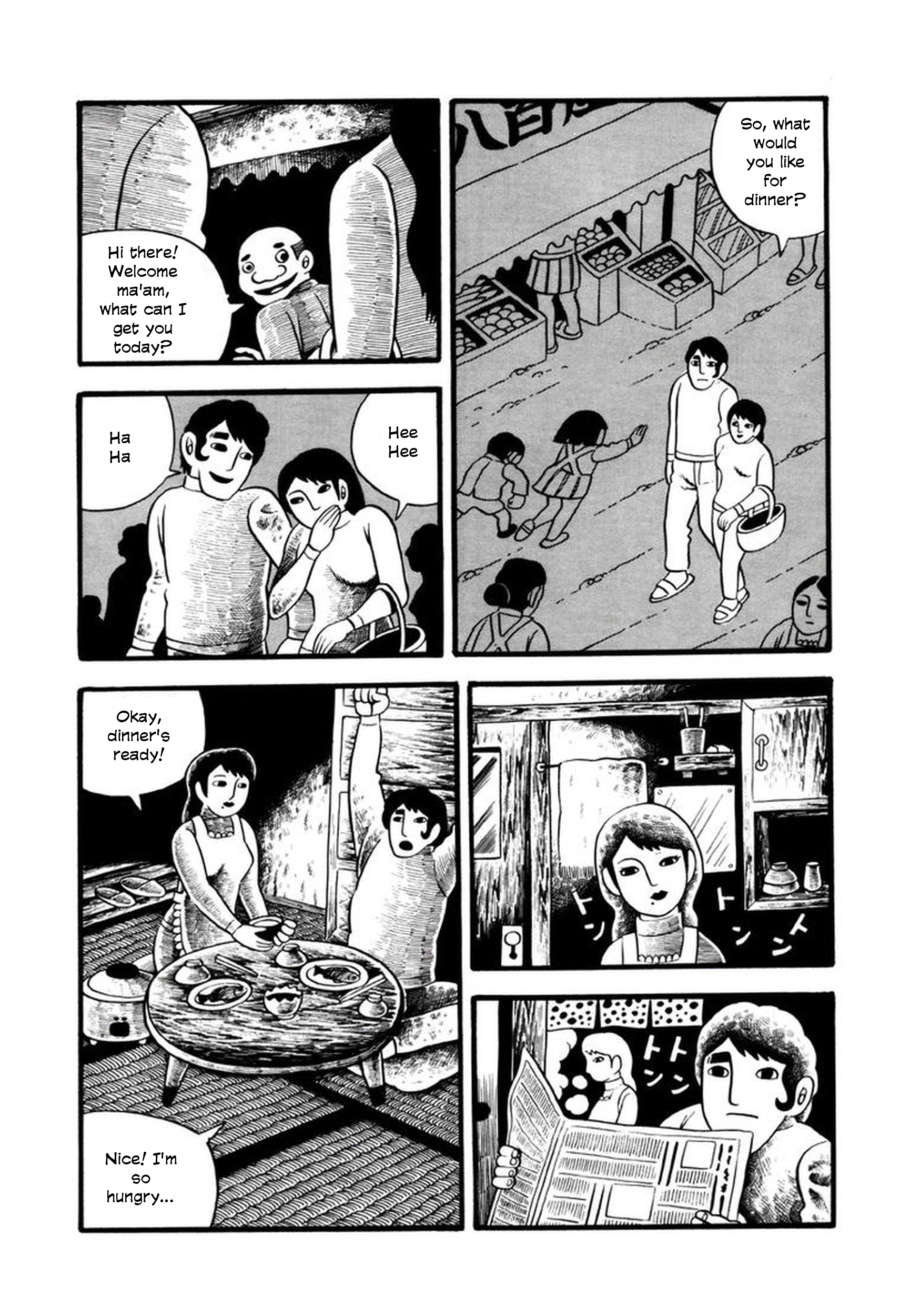 My Devil Comes Legend of the White Devil 第11页