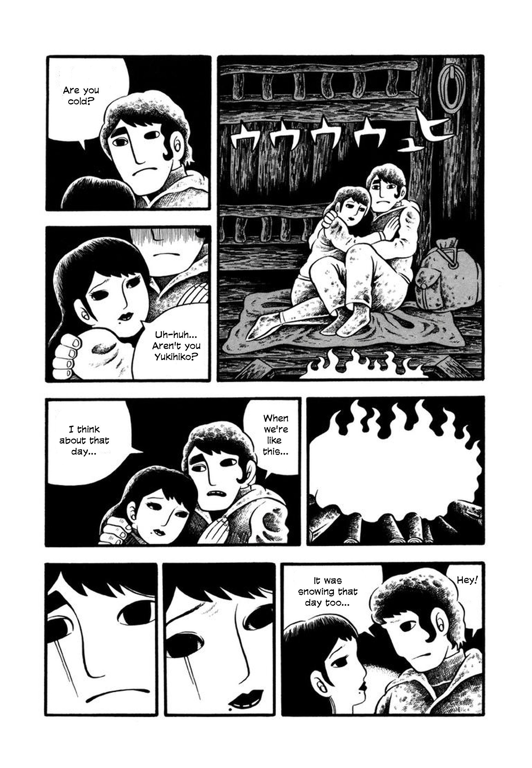 My Devil Comes 第7页
