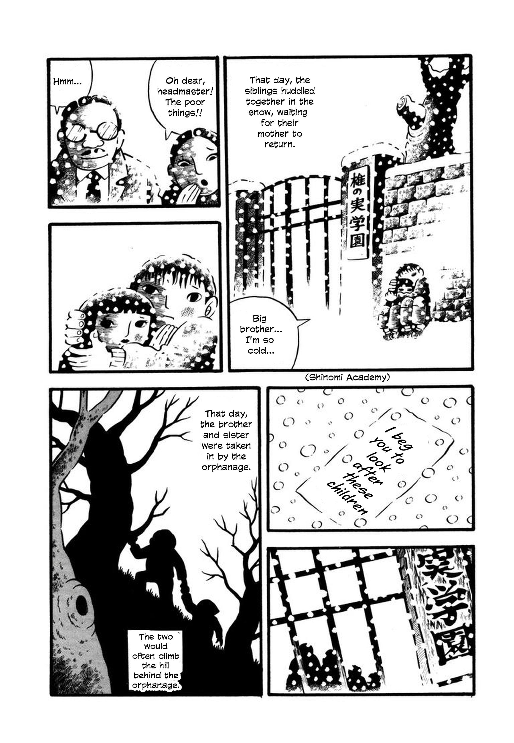 My Devil Comes 第8页