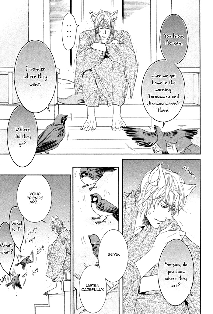 Oinarisama no Honey Bunny Vol. 1 Ch. 3 第19页