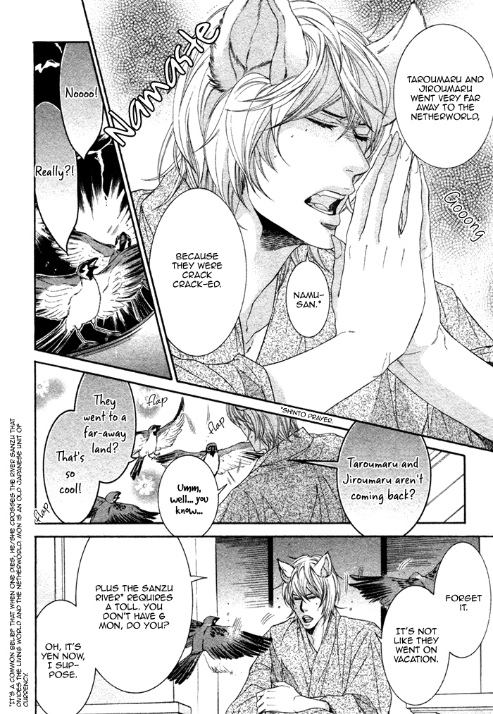 Oinarisama no Honey Bunny Vol. 1 Ch. 3 第20页