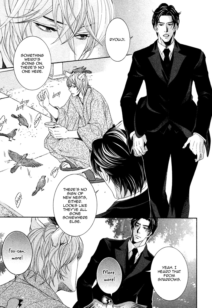 Oinarisama no Honey Bunny Vol. 1 Ch. 3 第23页
