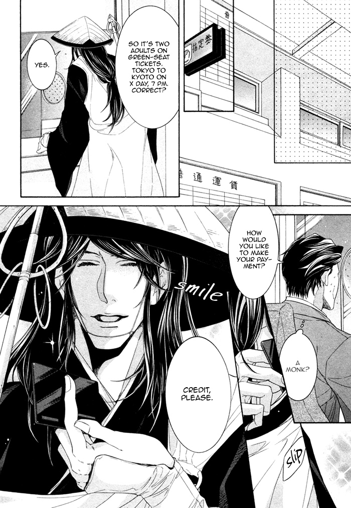 Oinarisama no Honey Bunny Vol. 1 Ch. 3 第26页
