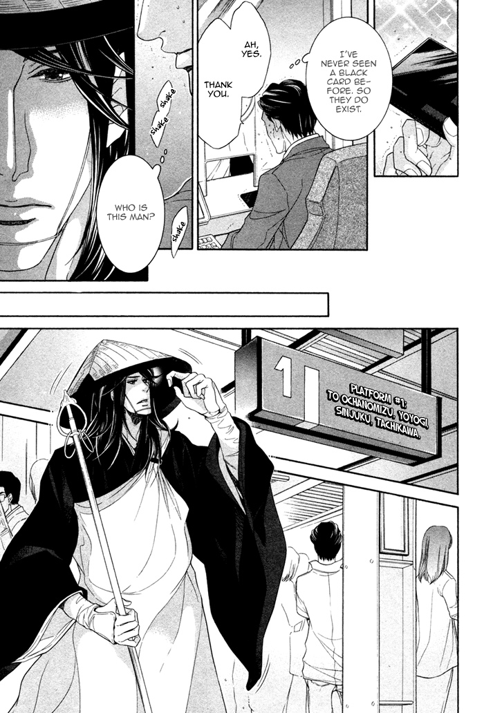 Oinarisama no Honey Bunny Vol. 1 Ch. 3 第27页