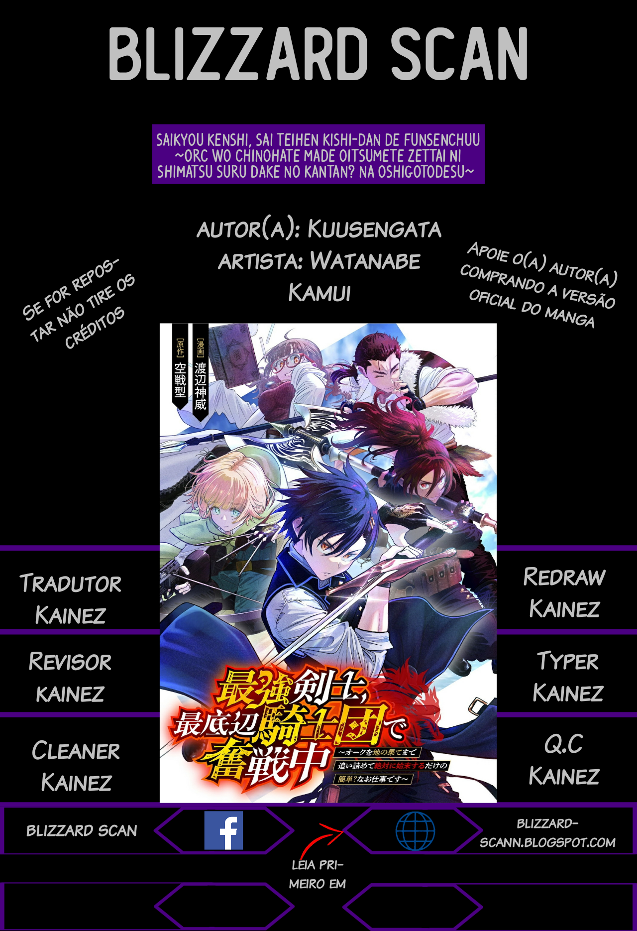 Saikyou Kenshi, Saiteihen Kishidan de Funsenchuu Vol. 1 Ch. 2.2 第1页