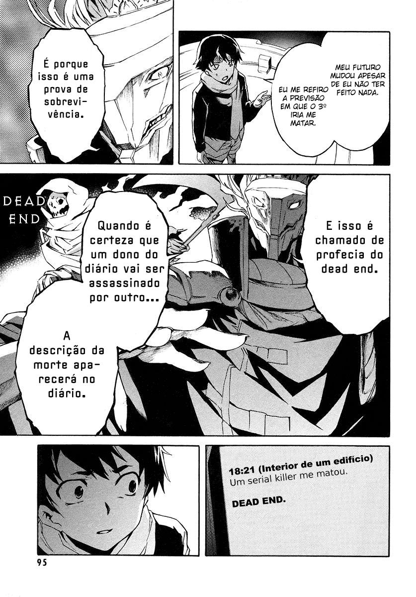 Future Diary Vol. 1 Ch. 2 第15页