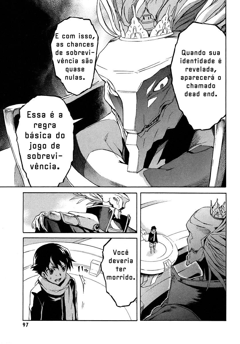 Future Diary Vol. 1 Ch. 2 第17页