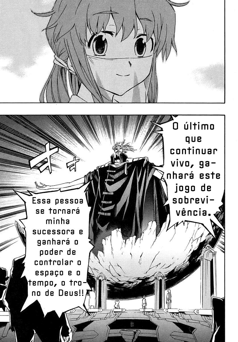 Future Diary Vol. 1 Ch. 2 第19页