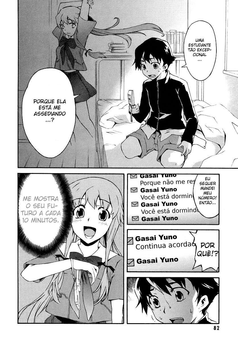 Future Diary Vol. 1 Ch. 2 第3页