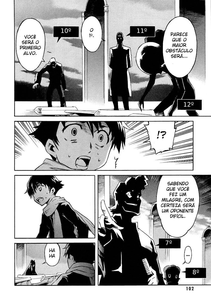 Future Diary Vol. 1 Ch. 2 第21页