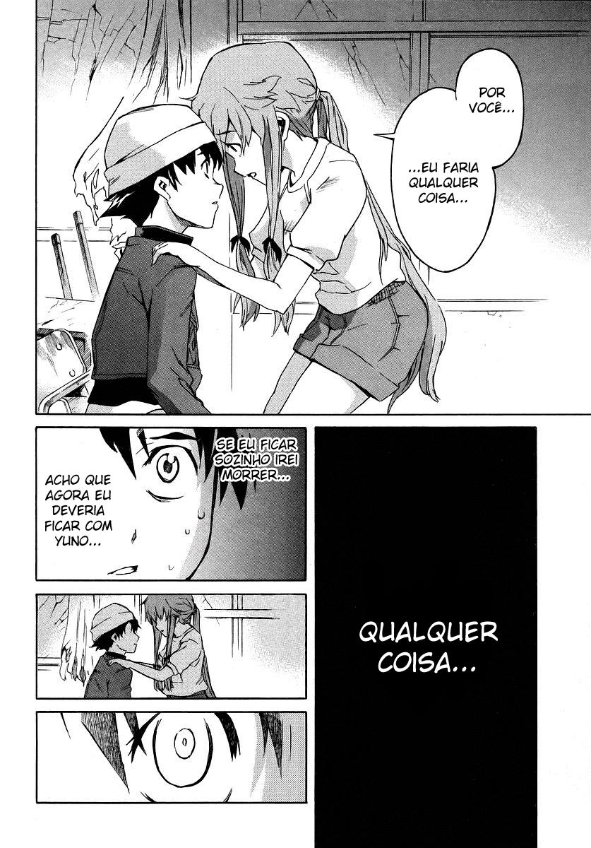 Future Diary Vol. 1 Ch. 2 第39页