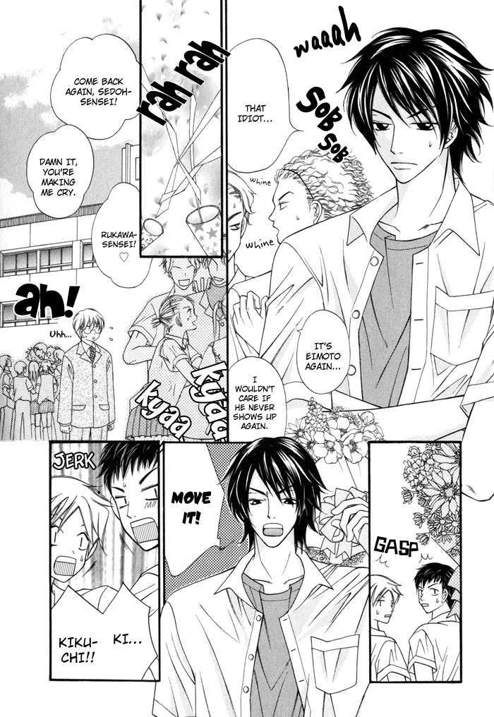 24 Jikan Kiss Dekinai Vol. 1 Ch. 2 第11页