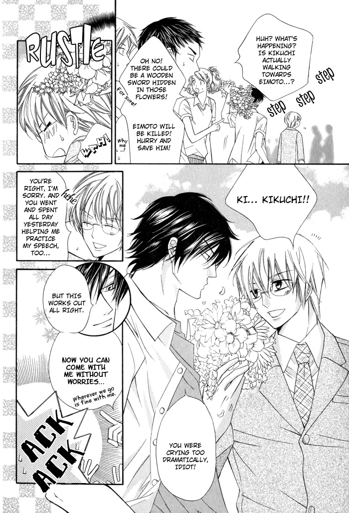 24 Jikan Kiss Dekinai Vol. 1 Ch. 2 第12页