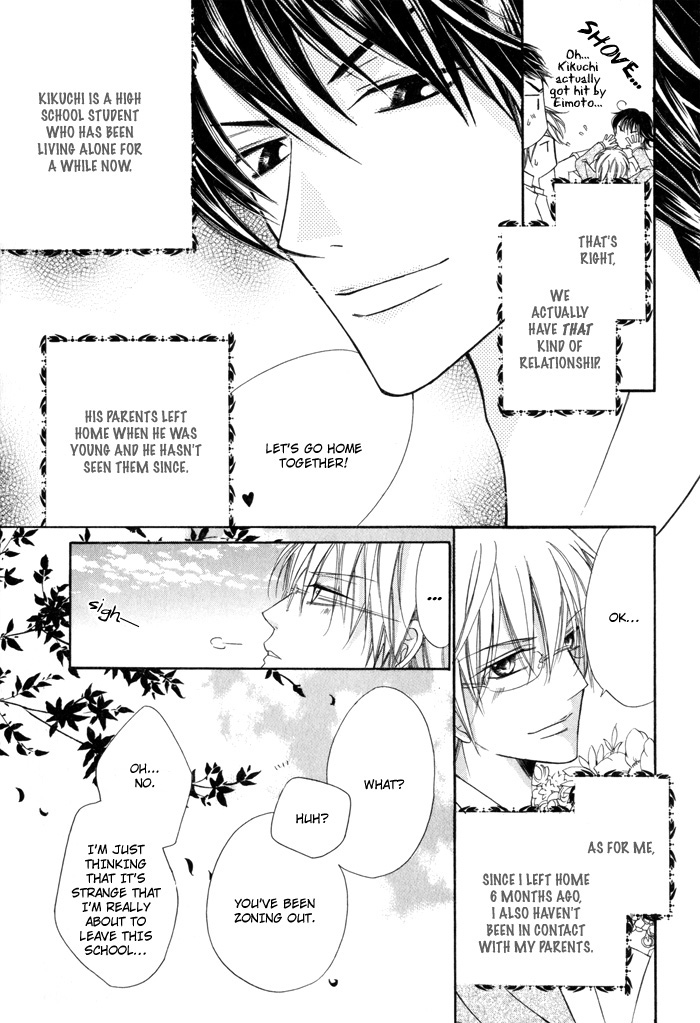 24 Jikan Kiss Dekinai Vol. 1 Ch. 2 第13页