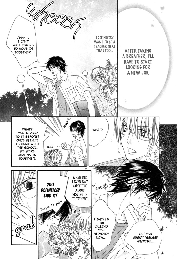 24 Jikan Kiss Dekinai Vol. 1 Ch. 2 第14页