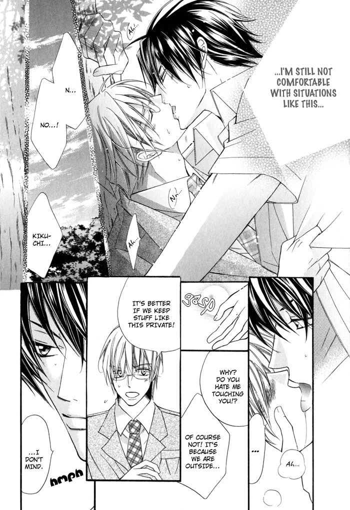 24 Jikan Kiss Dekinai Vol. 1 Ch. 2 第16页