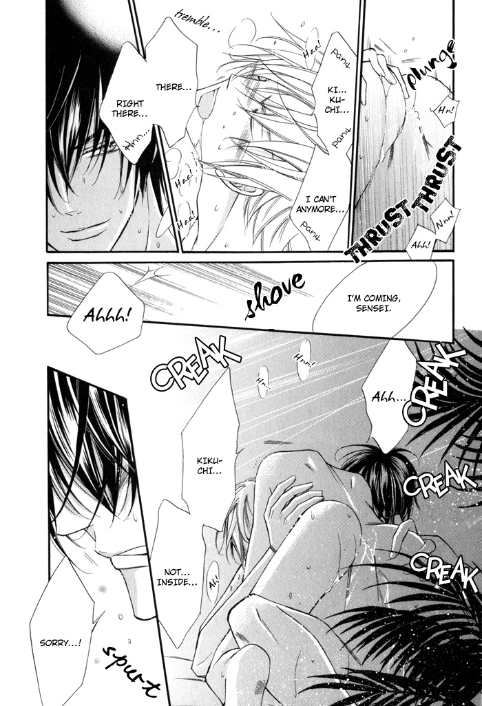 24 Jikan Kiss Dekinai Vol. 1 Ch. 2 第19页
