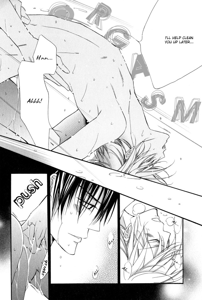 24 Jikan Kiss Dekinai Vol. 1 Ch. 2 第20页