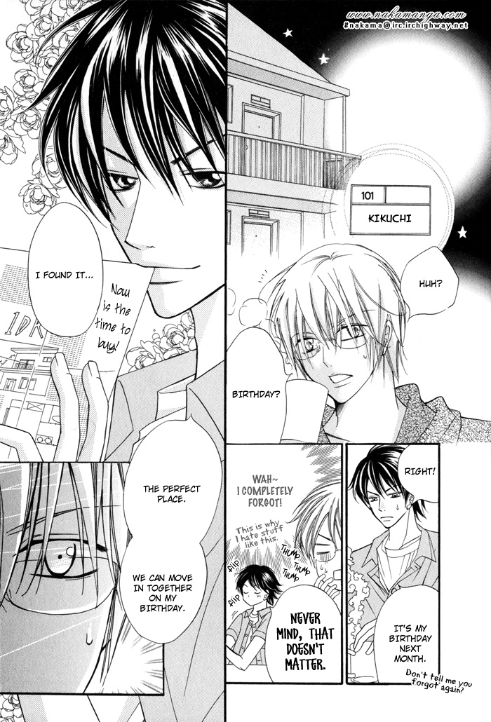 24 Jikan Kiss Dekinai Vol. 1 Ch. 2 第22页