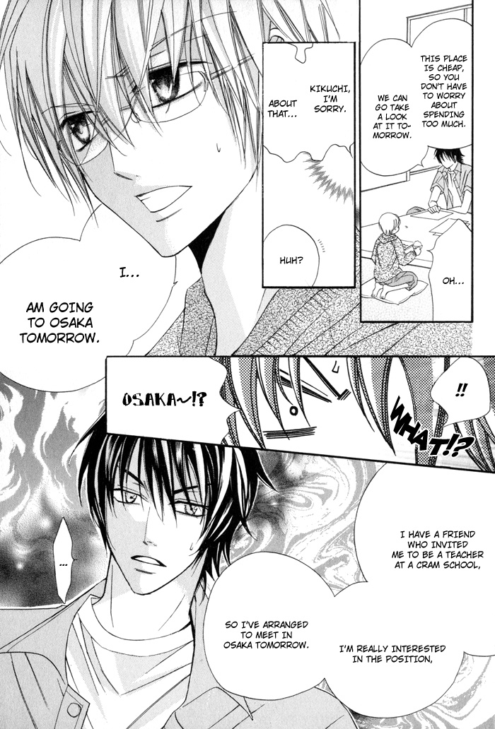 24 Jikan Kiss Dekinai Vol. 1 Ch. 2 第23页