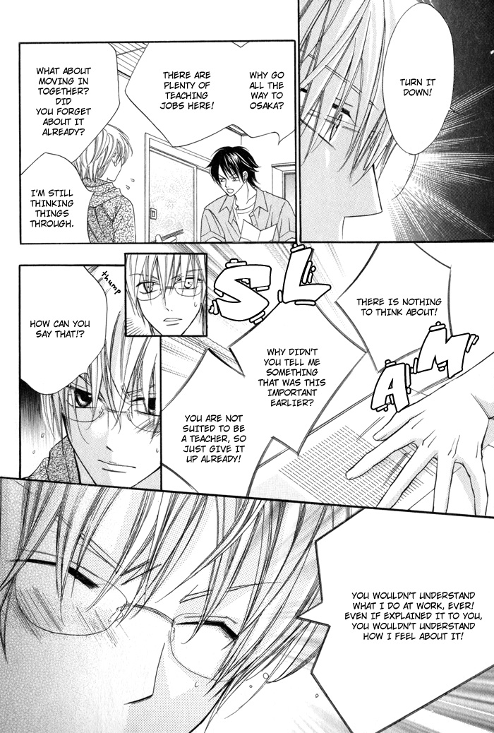 24 Jikan Kiss Dekinai Vol. 1 Ch. 2 第24页