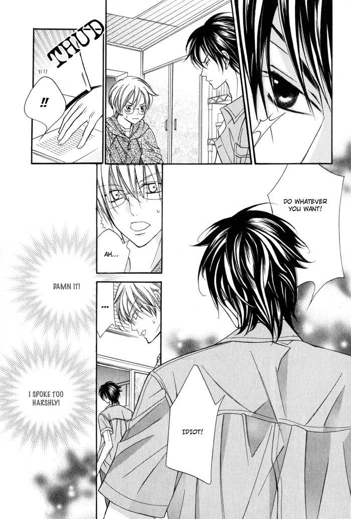 24 Jikan Kiss Dekinai Vol. 1 Ch. 2 第25页