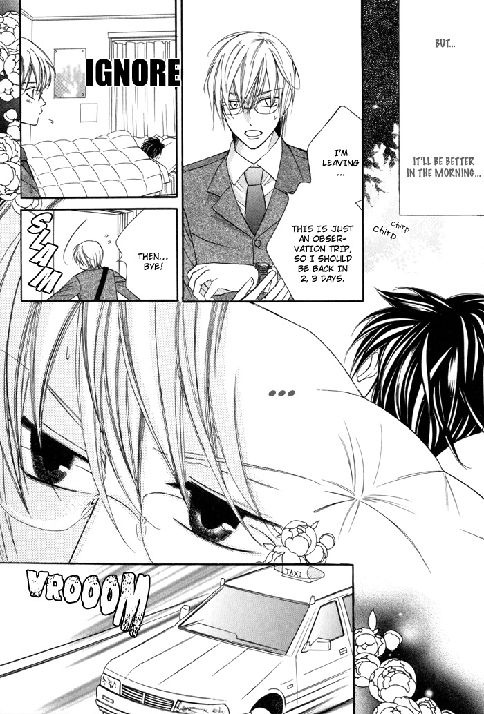24 Jikan Kiss Dekinai Vol. 1 Ch. 2 第26页