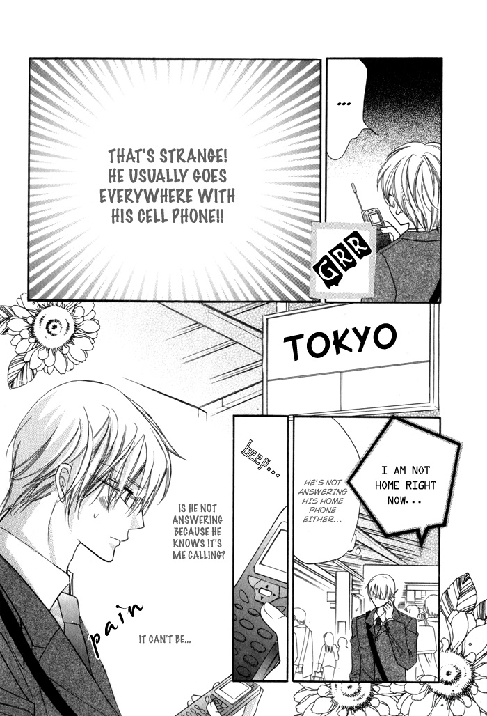 24 Jikan Kiss Dekinai Vol. 1 Ch. 2 第28页