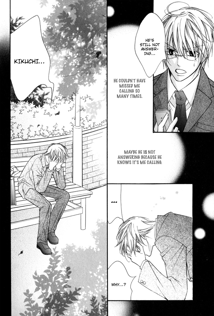 24 Jikan Kiss Dekinai Vol. 1 Ch. 2 第30页