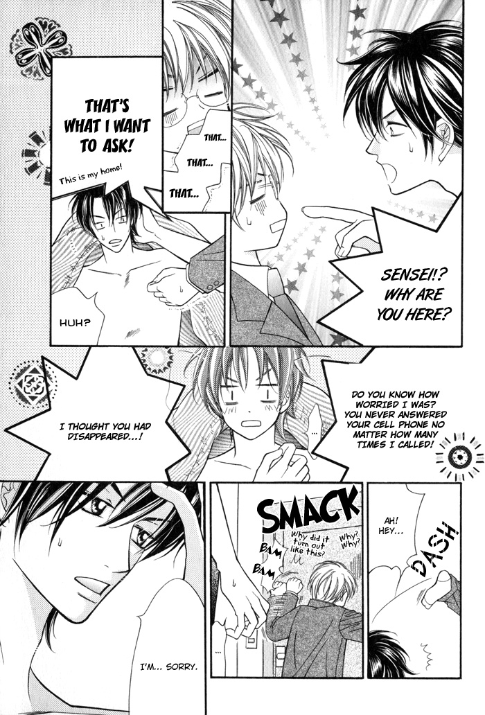 24 Jikan Kiss Dekinai Vol. 1 Ch. 2 第33页