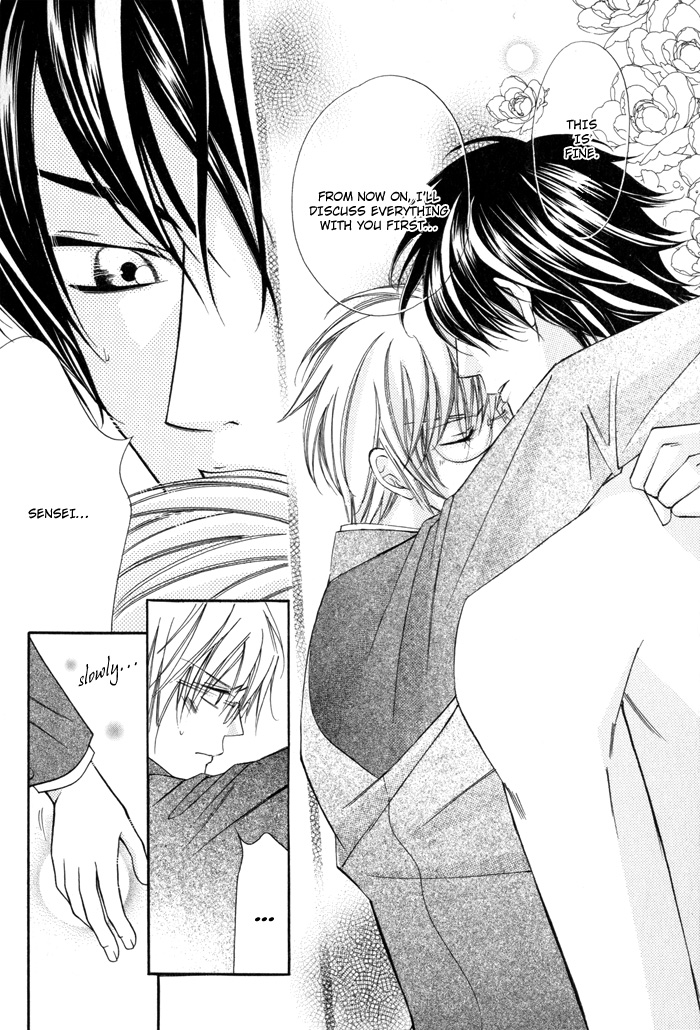 24 Jikan Kiss Dekinai Vol. 1 Ch. 2 第36页