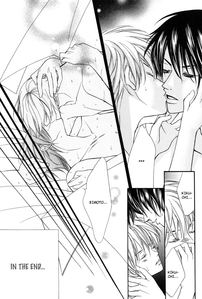 24 Jikan Kiss Dekinai Vol. 1 Ch. 2 第39页