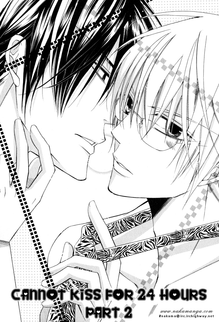 24 Jikan Kiss Dekinai Vol. 1 Ch. 2 第9页