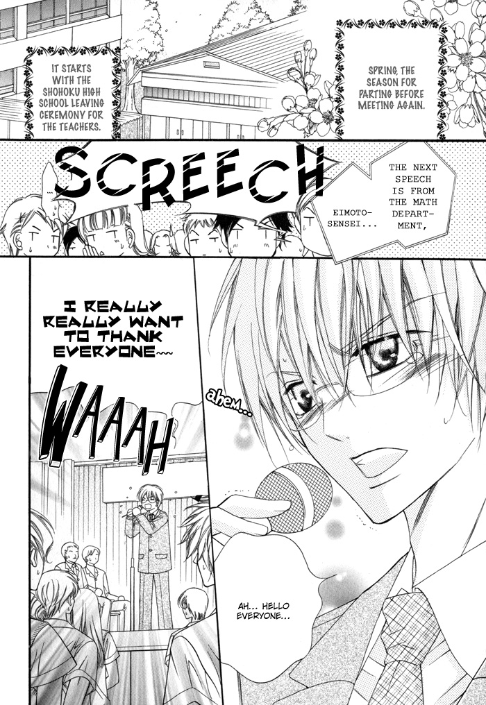 24 Jikan Kiss Dekinai Vol. 1 Ch. 2 第10页