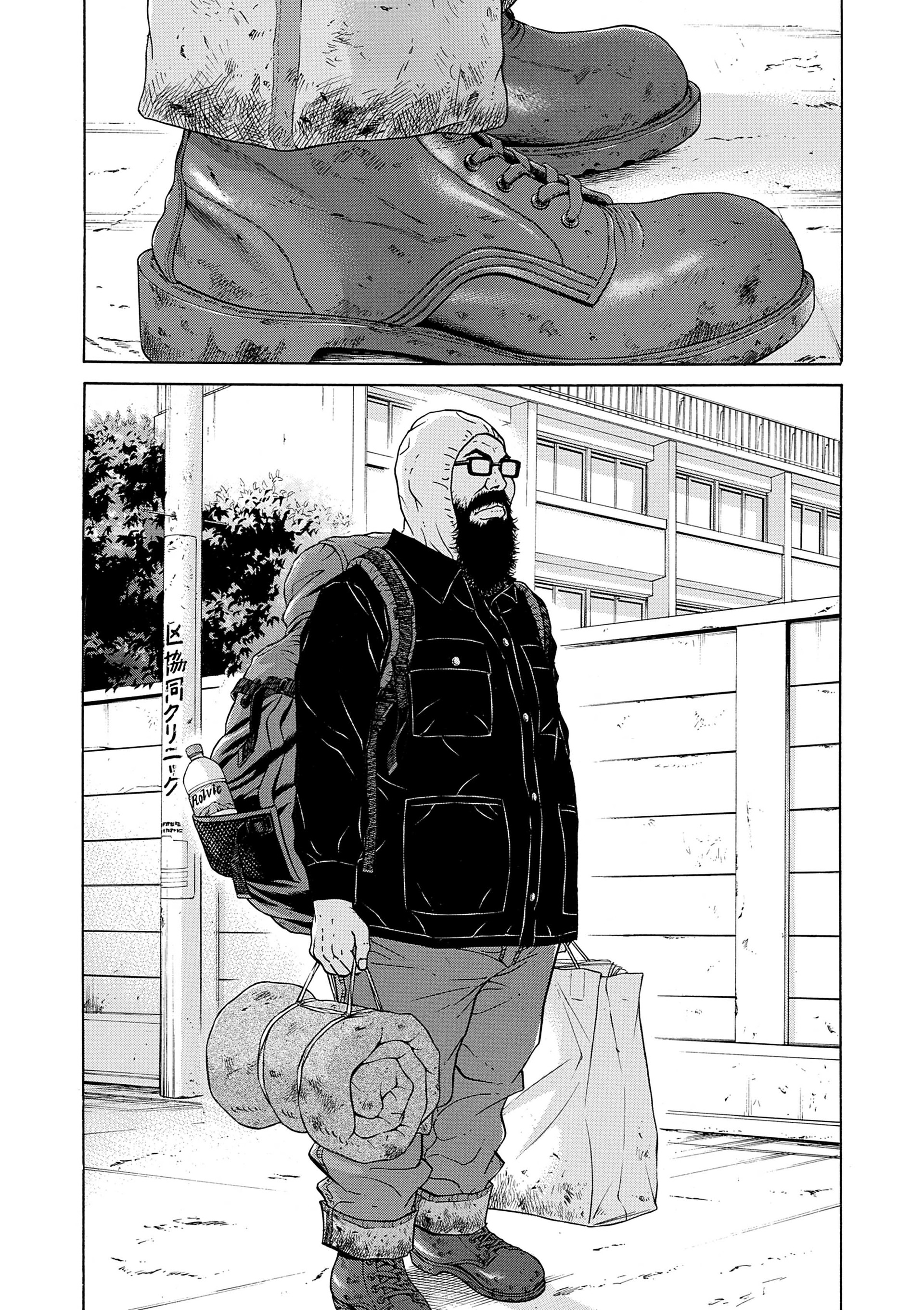 Saltiness Vol. 1 Ch. 3 第9页