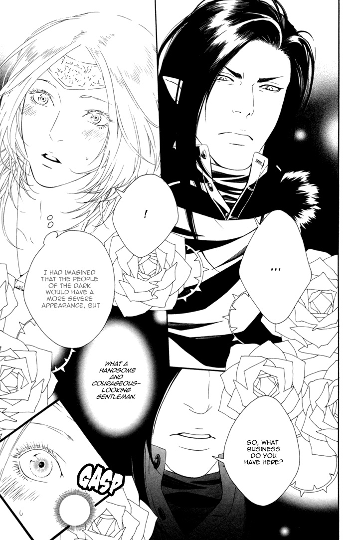 Neo Arcadia ~Yami ni Saku Niji~ Vol. 1 Ch. 1 第13页