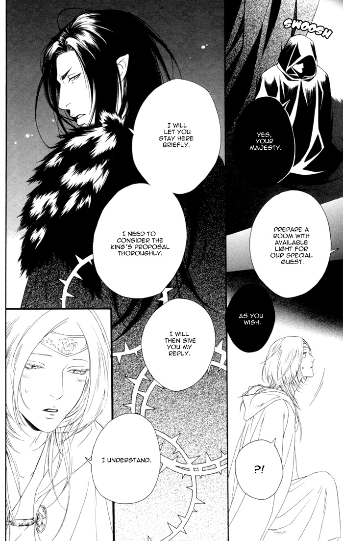 Neo Arcadia ~Yami ni Saku Niji~ Vol. 1 Ch. 1 第16页