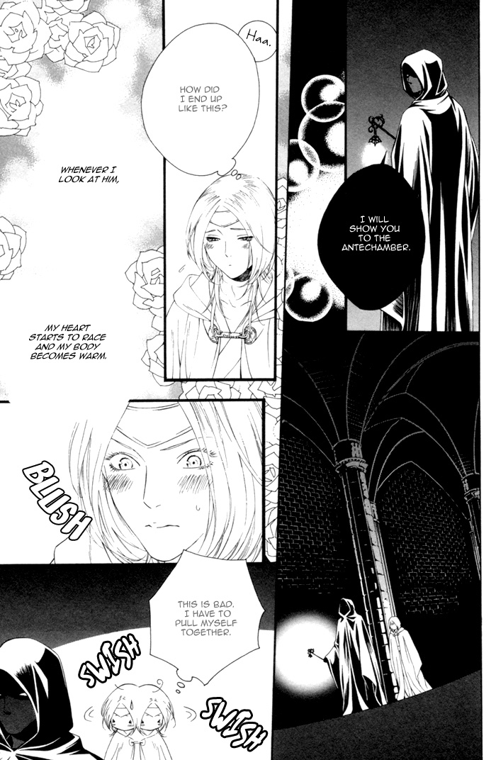Neo Arcadia ~Yami ni Saku Niji~ Vol. 1 Ch. 1 第17页