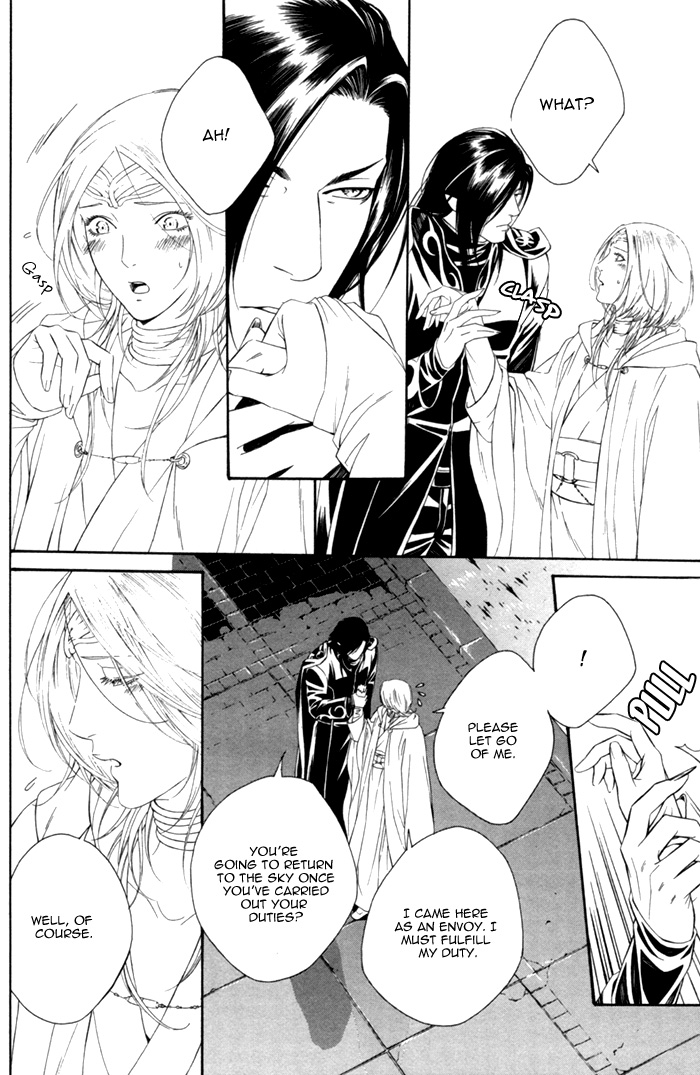 Neo Arcadia ~Yami ni Saku Niji~ Vol. 1 Ch. 1 第20页