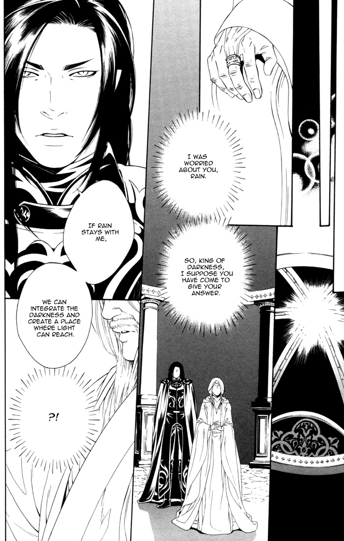 Neo Arcadia ~Yami ni Saku Niji~ Vol. 1 Ch. 1 第28页