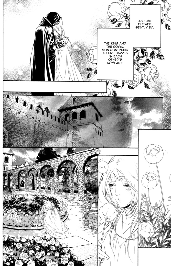 Neo Arcadia ~Yami ni Saku Niji~ Vol. 1 Ch. 1 第34页