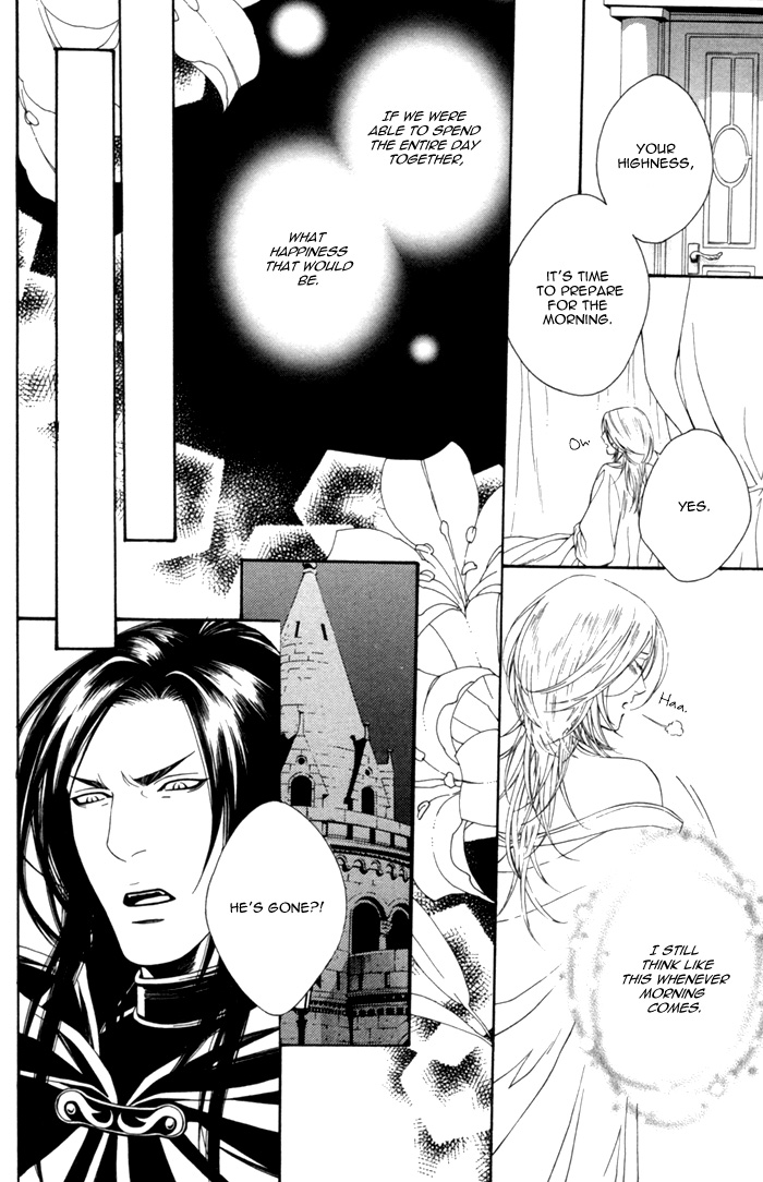 Neo Arcadia ~Yami ni Saku Niji~ Vol. 1 Ch. 1 第40页