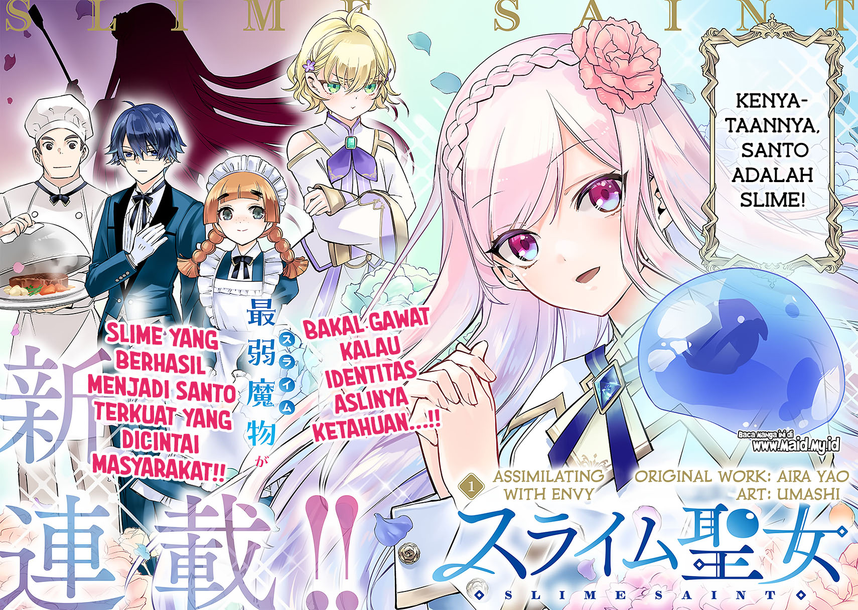 Slime Seijo 第3页