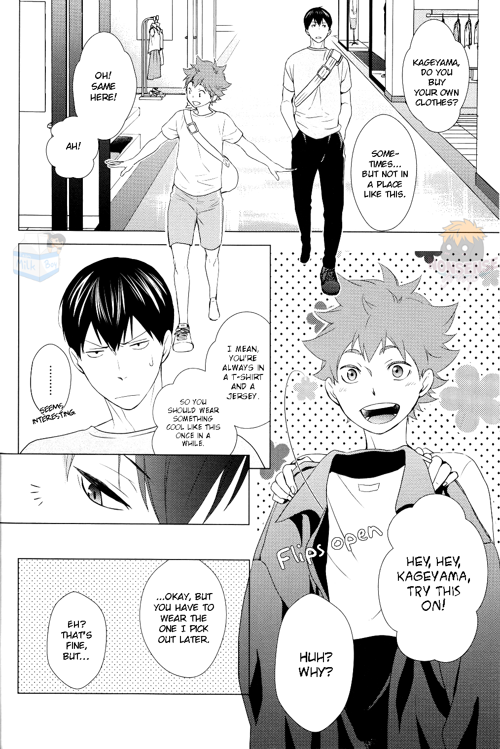 Haikyuu!! - It's Summer Vacation, Let's Date! (Doujinshi) Oneshot 第15页