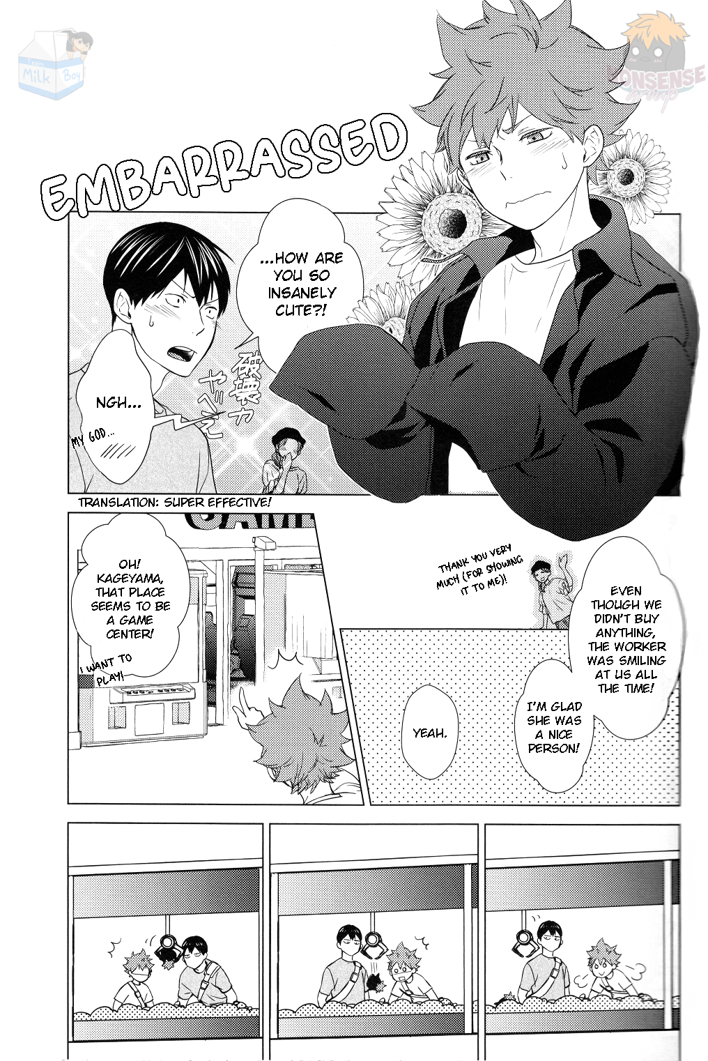 Haikyuu!! - It's Summer Vacation, Let's Date! (Doujinshi) Oneshot 第18页