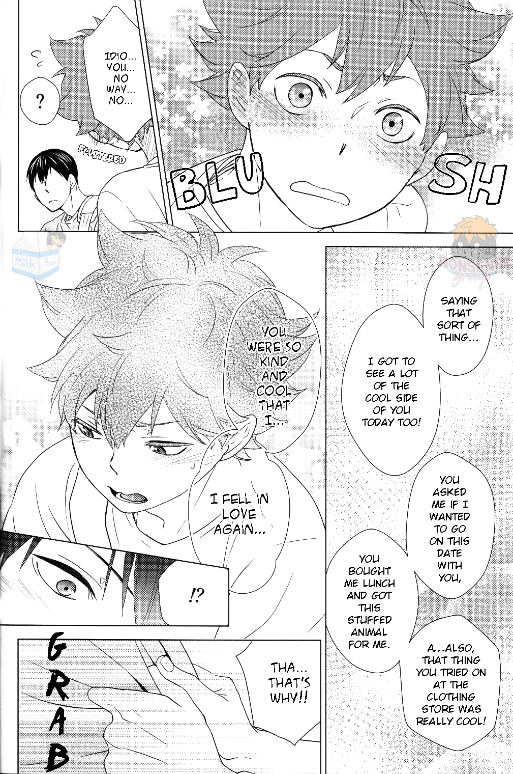 Haikyuu!! - It's Summer Vacation, Let's Date! (Doujinshi) Oneshot 第21页