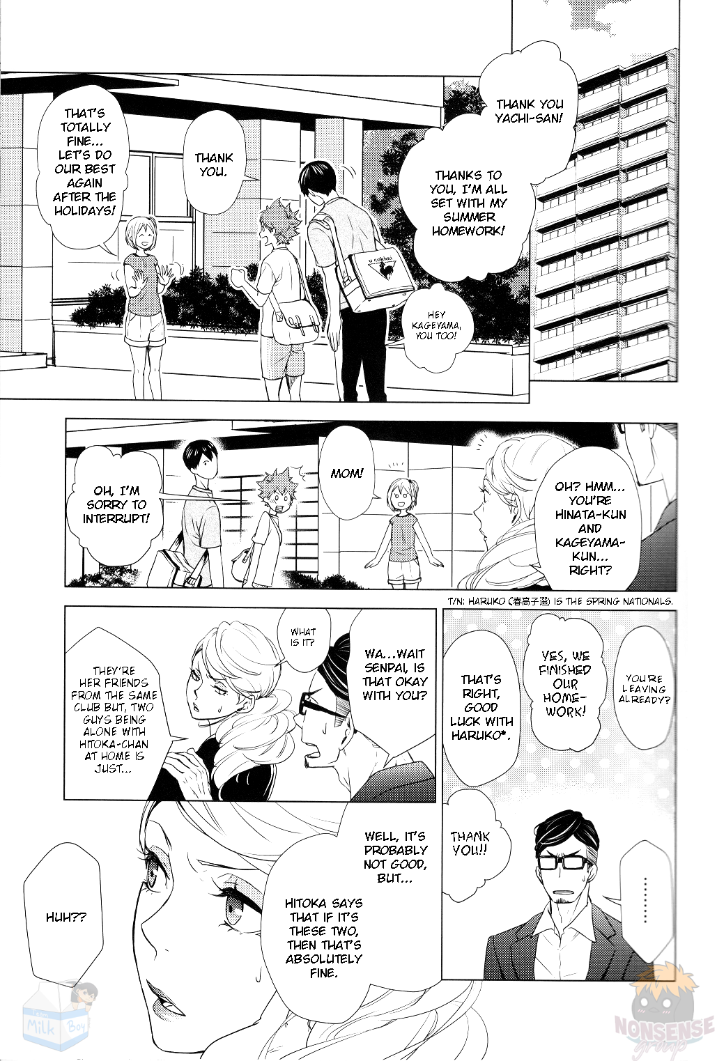 Haikyuu!! - It's Summer Vacation, Let's Date! (Doujinshi) 第5页