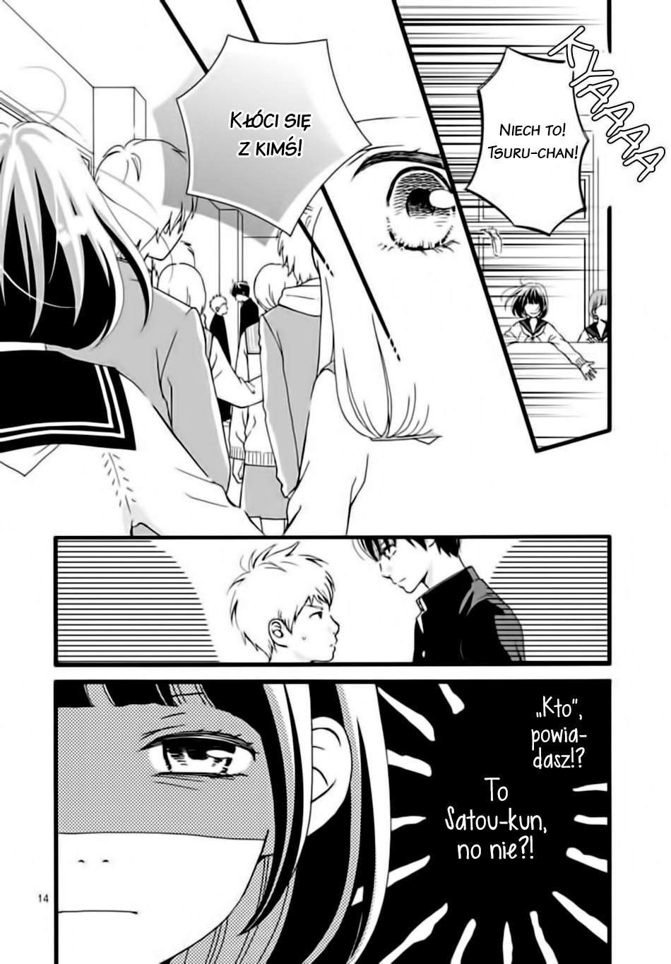 Futsuu no Koiko-chan Vol. 1 Ch. 3 第15页