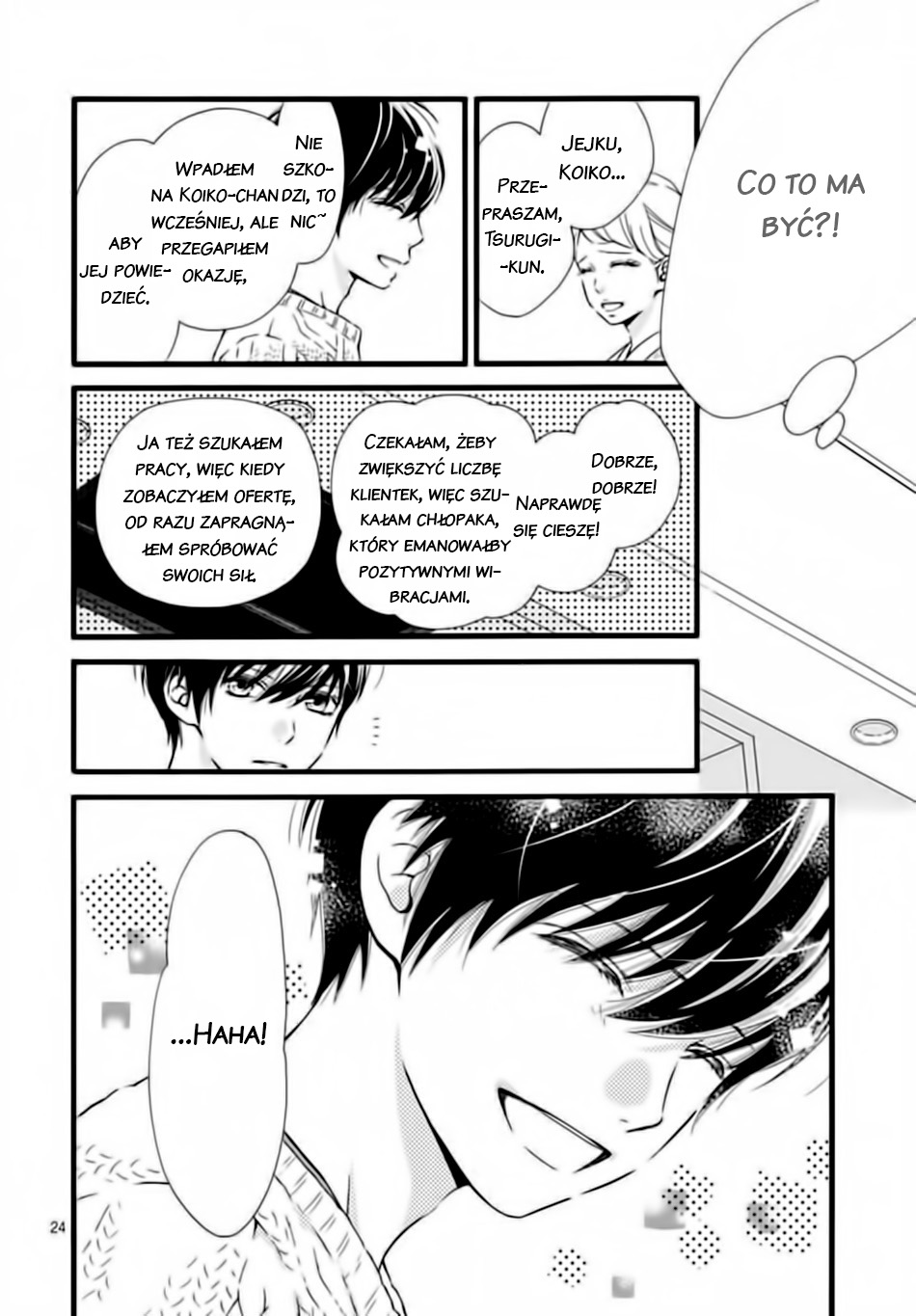 Futsuu no Koiko-chan Vol. 1 Ch. 3 第25页